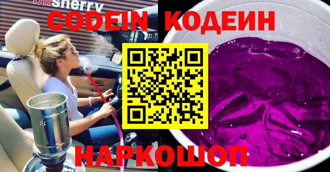 ГЕРОИН Печора