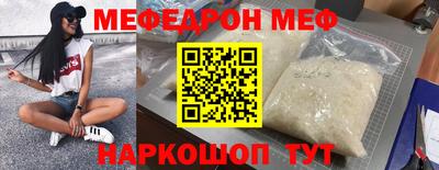 прущие крисы Обнинск