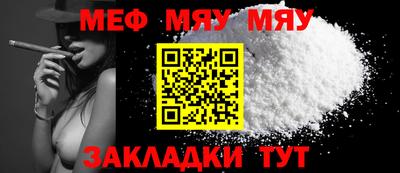 прущие крисы Обнинск