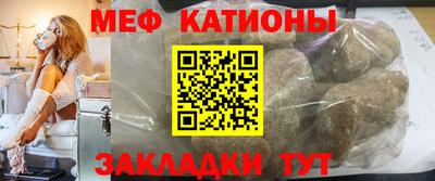 прущие крисы Обнинск