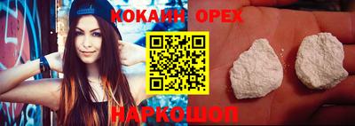 прущие крисы Обнинск