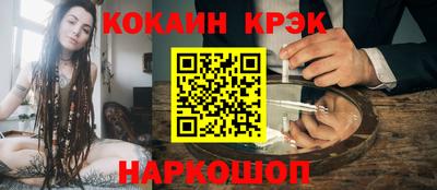 ALPHA PVP Новодвинск