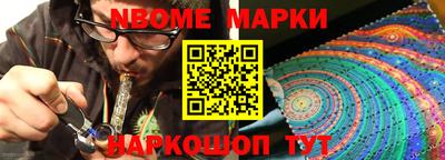 a pvp Новозыбков