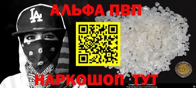 прущие крисы Обнинск