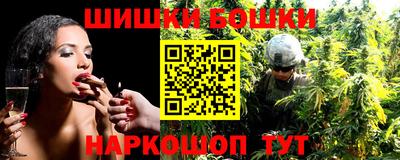 герыч Новокубанск