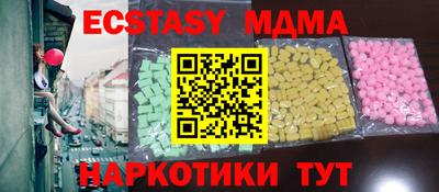 прущие крисы Обнинск