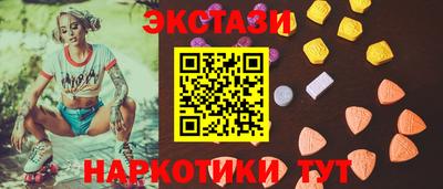 прущие крисы Обнинск