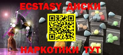 MDMA Premium VHQ Обь