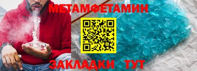 прущие крисы Обнинск