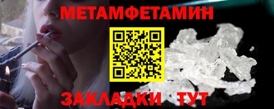 прущие крисы Обнинск