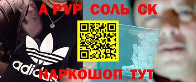 прущие крисы Обнинск