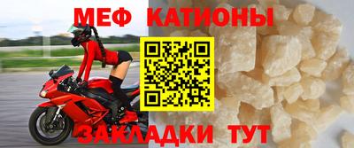 герыч Новокубанск