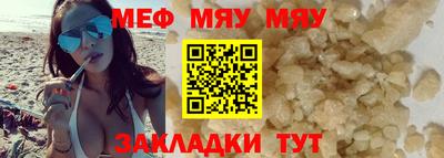 ALPHA PVP Новодвинск