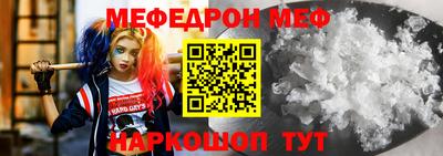 герыч Новокубанск