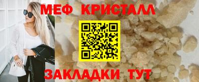 прущие крисы Обнинск