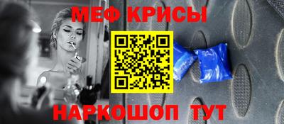 прущие крисы Обнинск