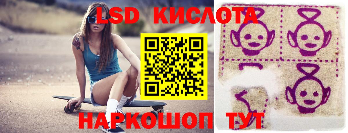 Лсд 25 экстази  Вход с VPN  Печора  ЛСД экстази кислота  LSD-25 экстази ecstasy 