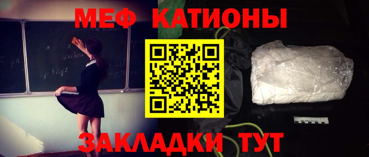 МЕФ  Мефедрон 4 MMC  МЕФ мука  Вход с VPN  Печора 
