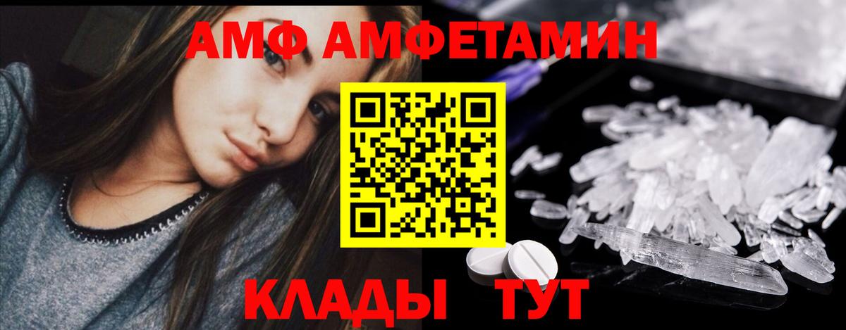 Метамфетамин Methamphetamine  Метамфетамин Methamphetamine  Вход с VPN  Печора 