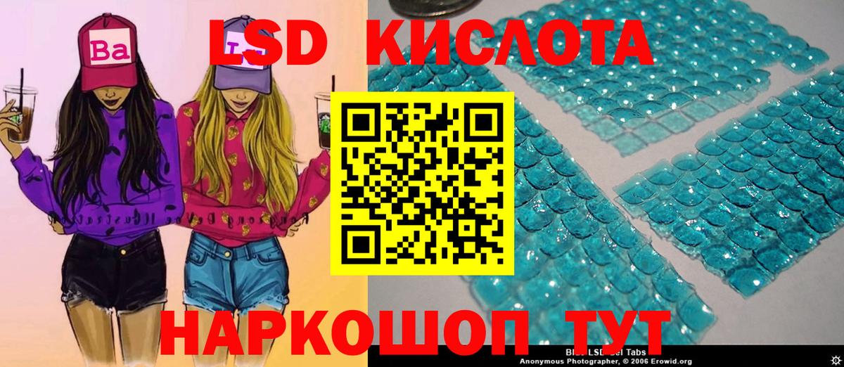 Марки NBOMe 1,8мг Печора