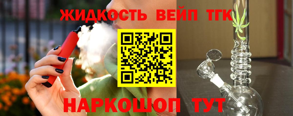 Дистиллят ТГК концентрат Печора