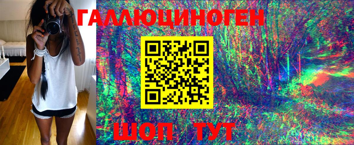 Галлюциногенные грибы Cubensis  Вход с VPN  Печора 