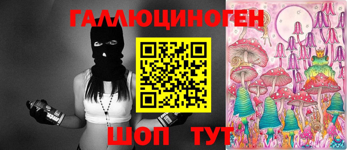 Галлюциногенные грибы Magic Shrooms Печора