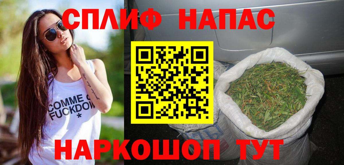 Каннабис Bruce Banner  Бошки марихуана OG Kush  Бошки марихуана MAZAR  Печора  Вход с VPN 